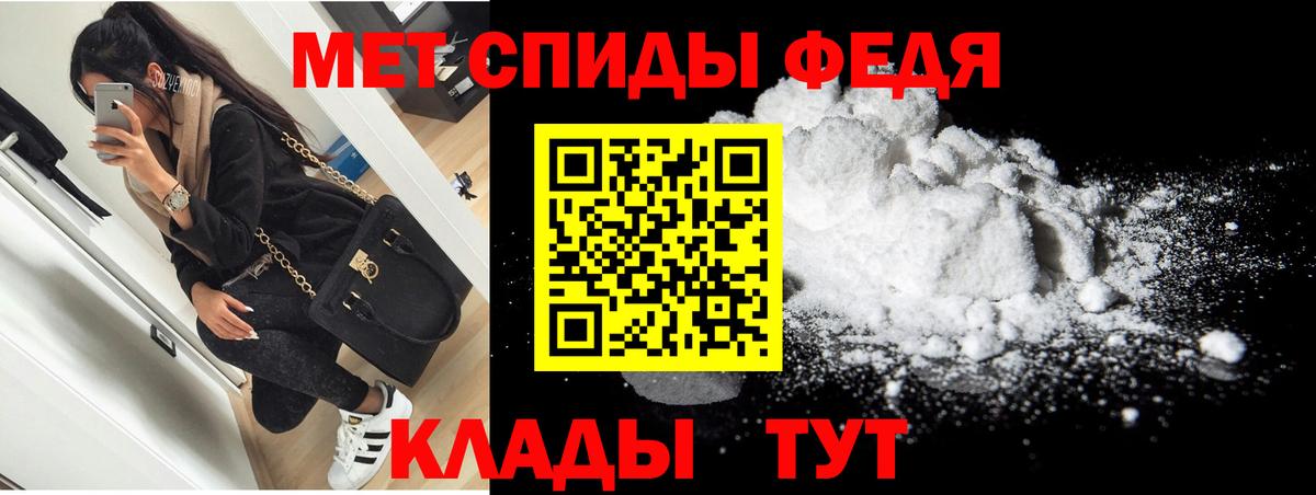 АМФЕТАМИН 97%  Вход с VPN  АМФЕТАМИН  Коркино 