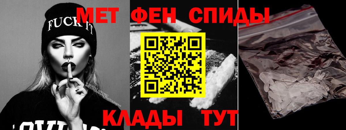 АМФЕТАМИН VHQ Коркино