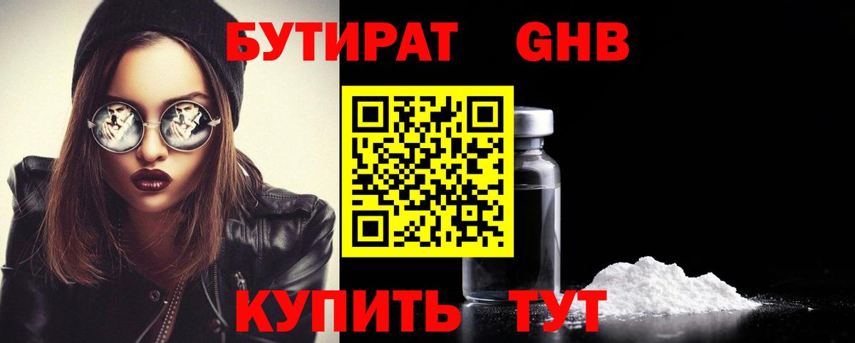 Метамфетамин Коркино
