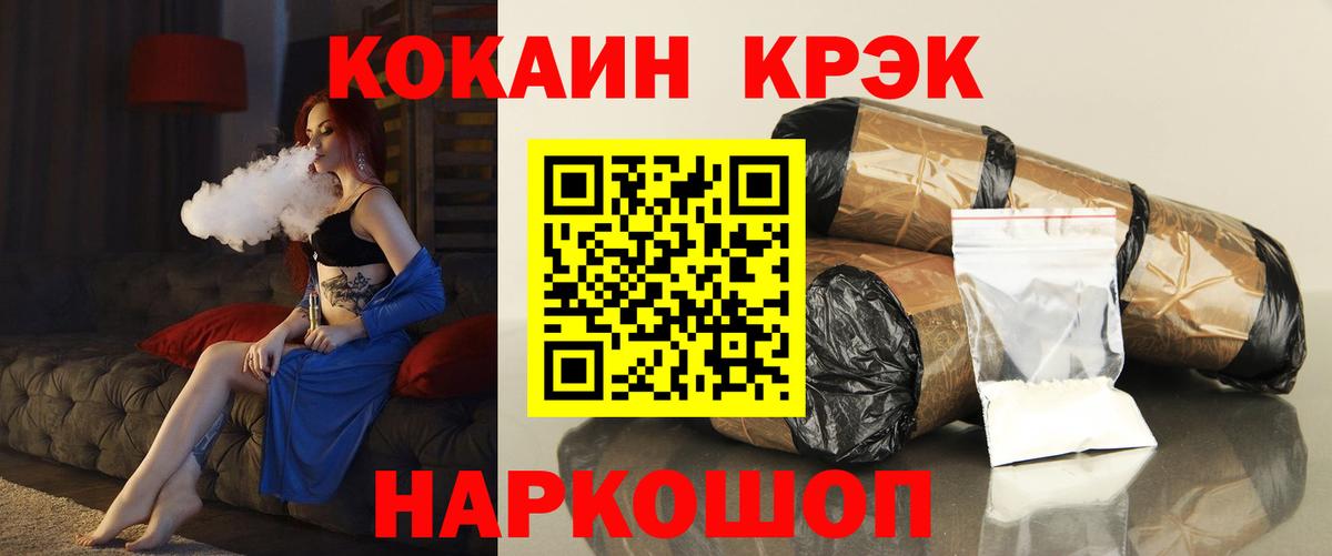 COCAIN 97% Коркино
