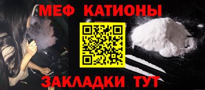 а пвп мука Кингисепп
