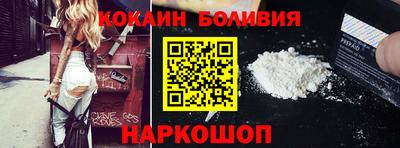тгк Кинель