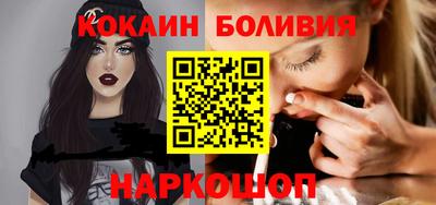 первитин Комсомольск-на-Амуре