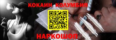 тгк Кинель