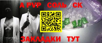 тгк Кинель