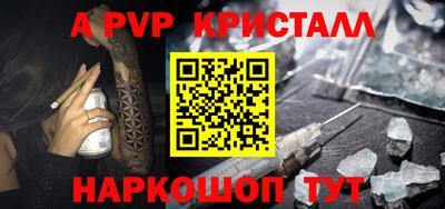 а пвп мука Кингисепп