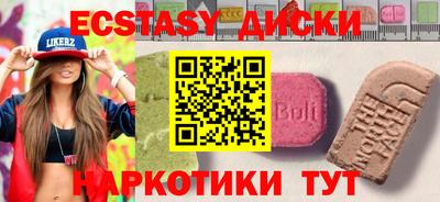 первитин Комсомольск-на-Амуре