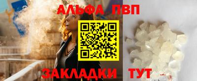 тгк Кинель