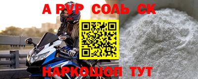 тгк Кинель