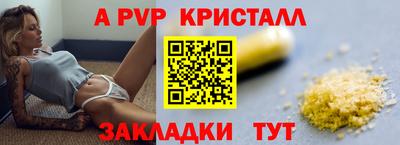 молекула духа Коммунар