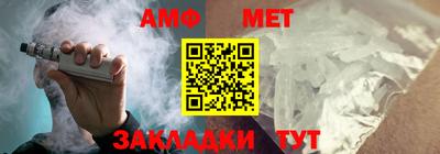 первитин Комсомольск-на-Амуре