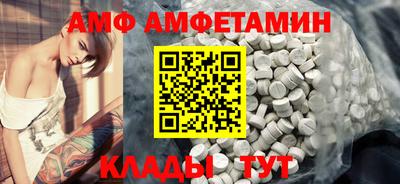 тгк Кинель