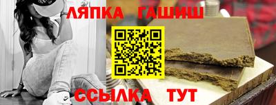 молекула духа Коммунар