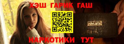 тгк Кинель