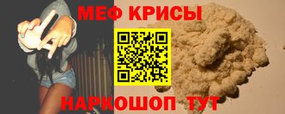 молекула духа Коммунар