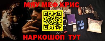 а пвп мука Кингисепп