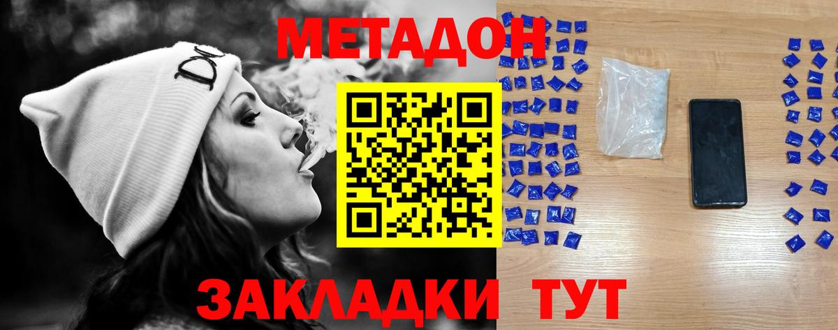 Метадон мёд  Вход с VPN  MEGA ссылка  Коркино  МЕТАДОН мёд 