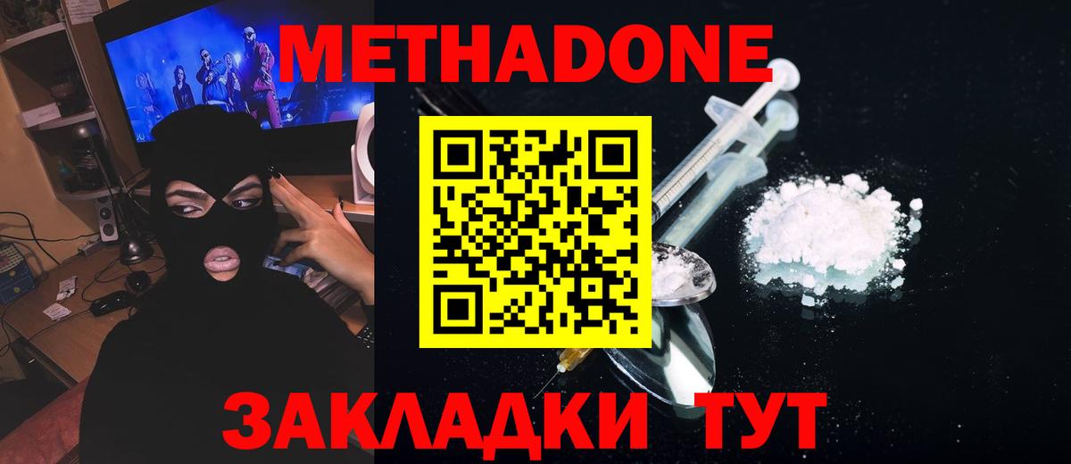 Гашиш  ГАШИШ  COCAIN  Вход с VPN  НБОМе  МЕТАМФЕТАМИН  Марихуана  Codein  Меф МЯУ МЯУ кристаллы  Коркино  Cocaine 