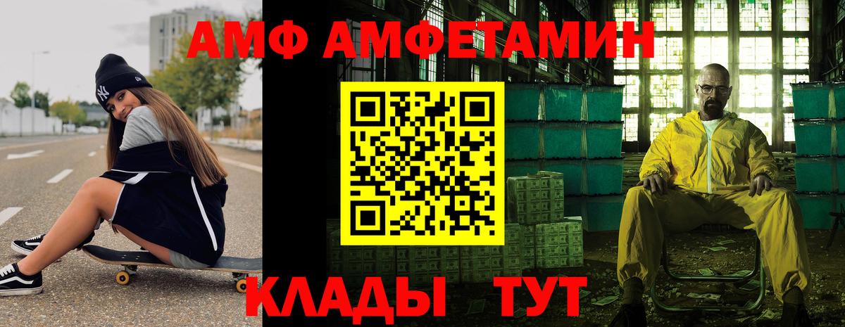 Коркино  Метамфетамин Декстрометамфетамин 99.9%  Вход с VPN  Метамфетамин Декстрометамфетамин 99.9% 
