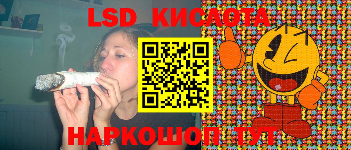 Наркотические марки 1500мкг Коркино