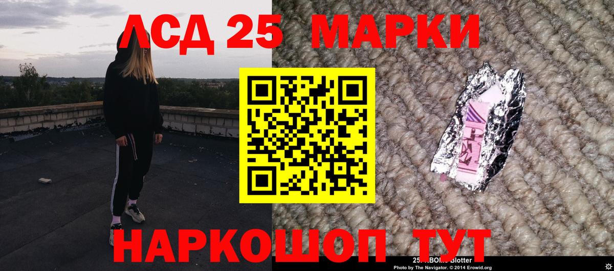 Наркотические марки 1500мкг  Наркотические марки 1500мкг  Коркино  Вход с VPN 