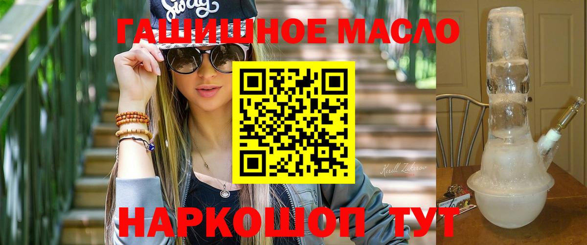 Дистиллят ТГК концентрат Коркино
