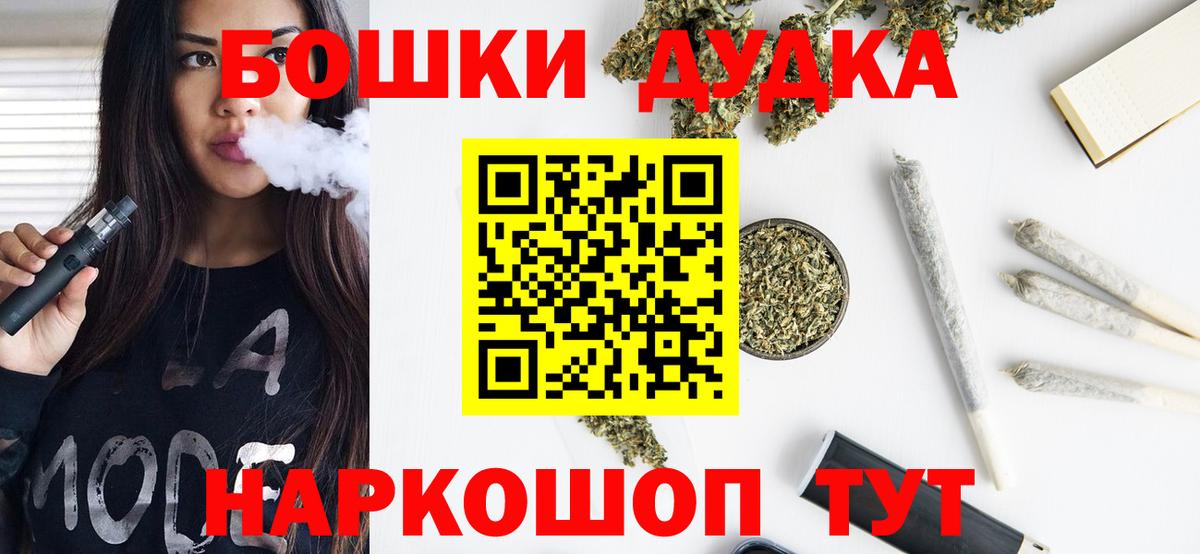 Каннабис сатива  МАРИХУАНА Amnesia  Вход с VPN  Коркино  Каннабис сатива 