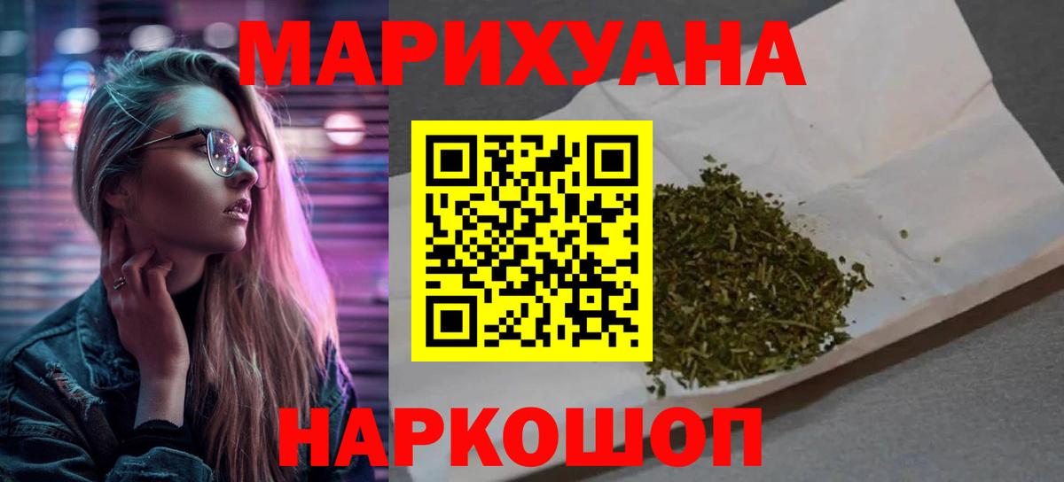 Марихуана семена Коркино